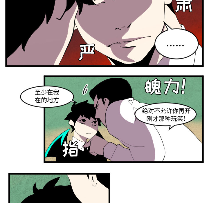 第34话20
