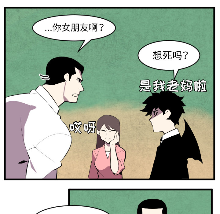 第34话24