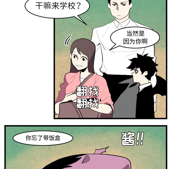 第34话25