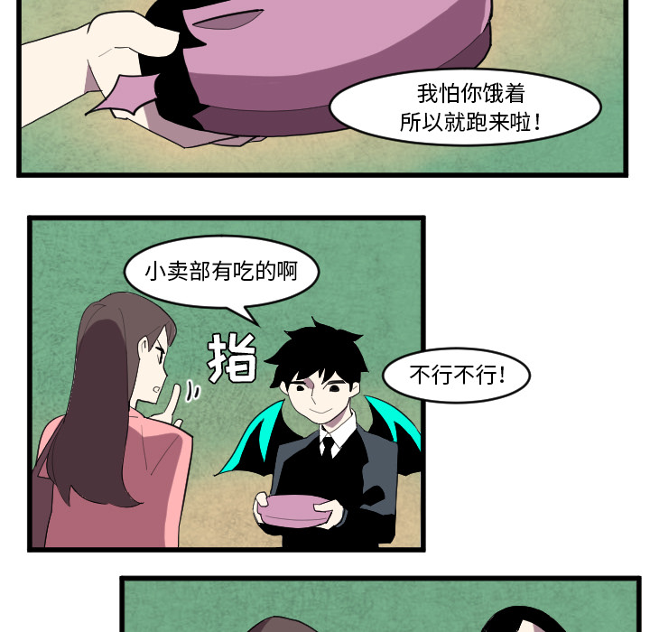 第34话26