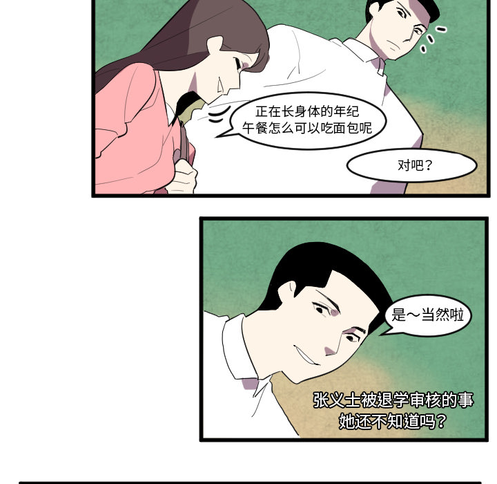 第34话27