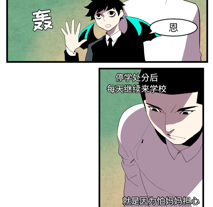 第34话30