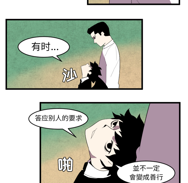 第34话31