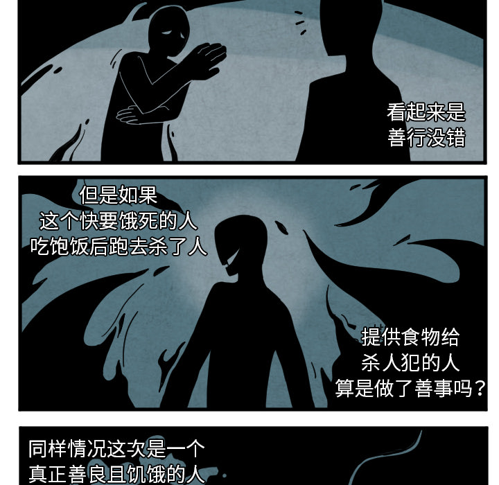第34话33