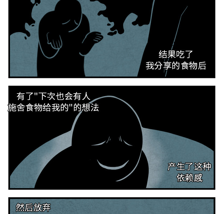 第34话34
