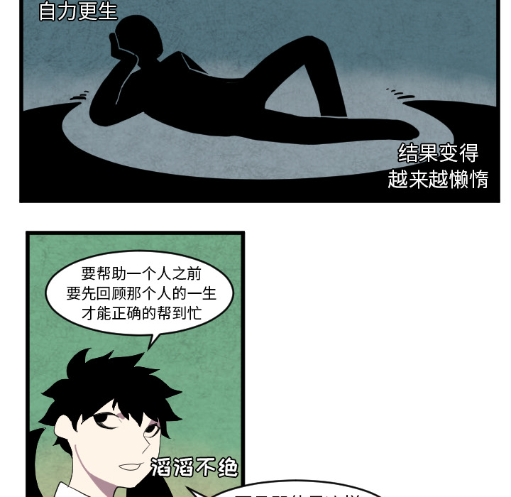 第34话35