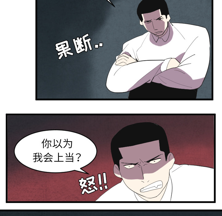 第34话37