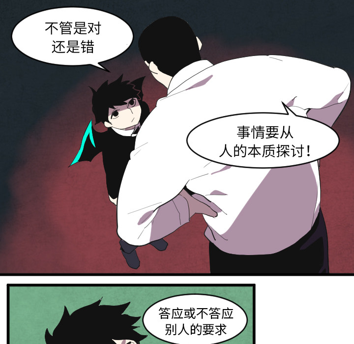 第34话38