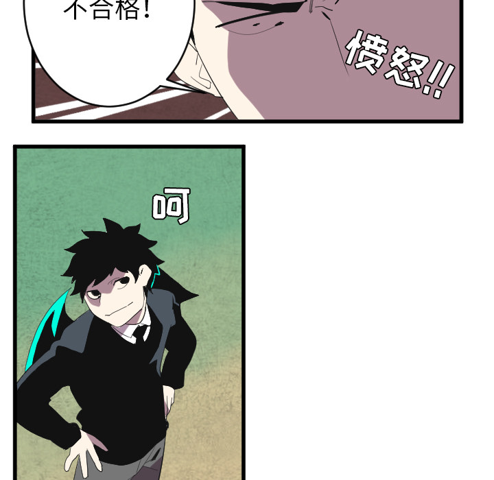 第34话40