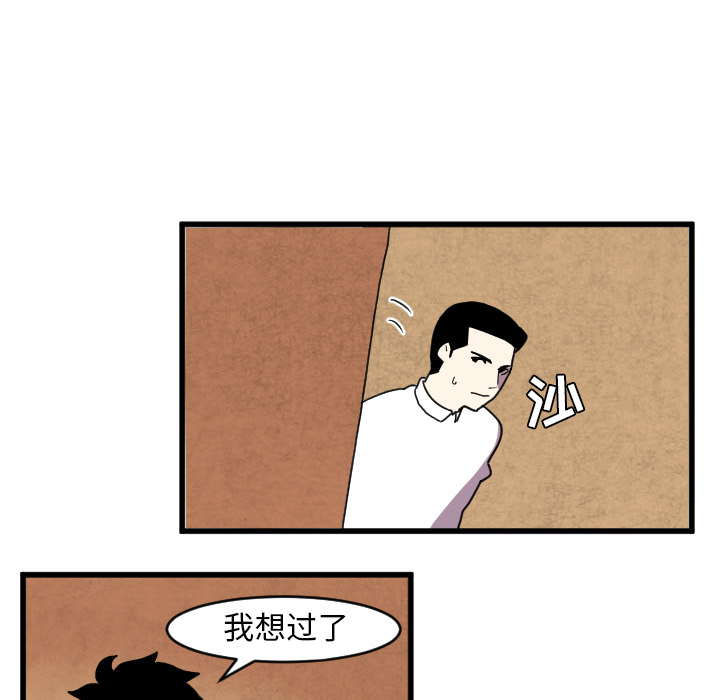 第35话18