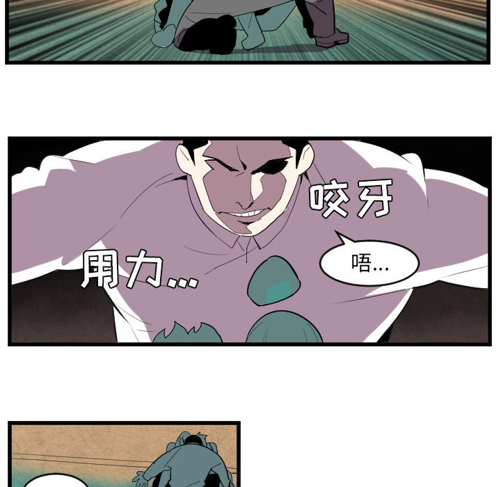 第36话6