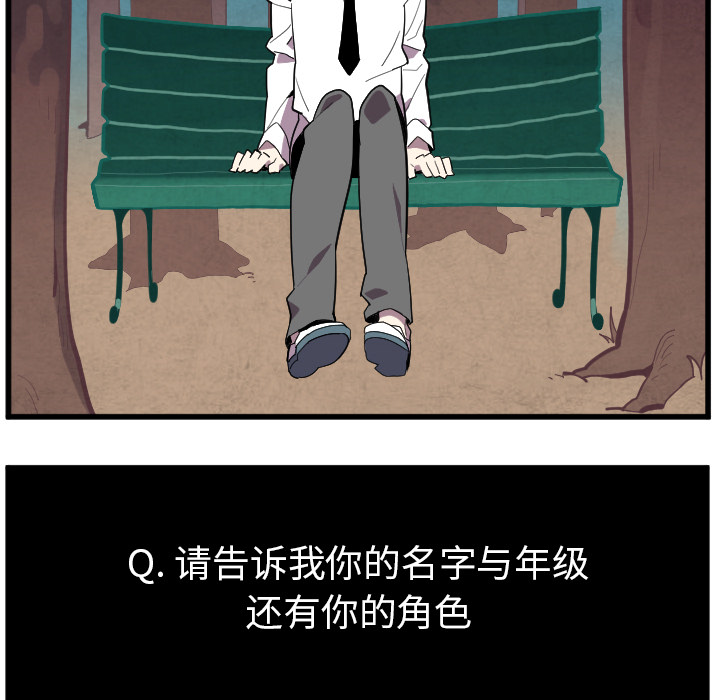 第38话15