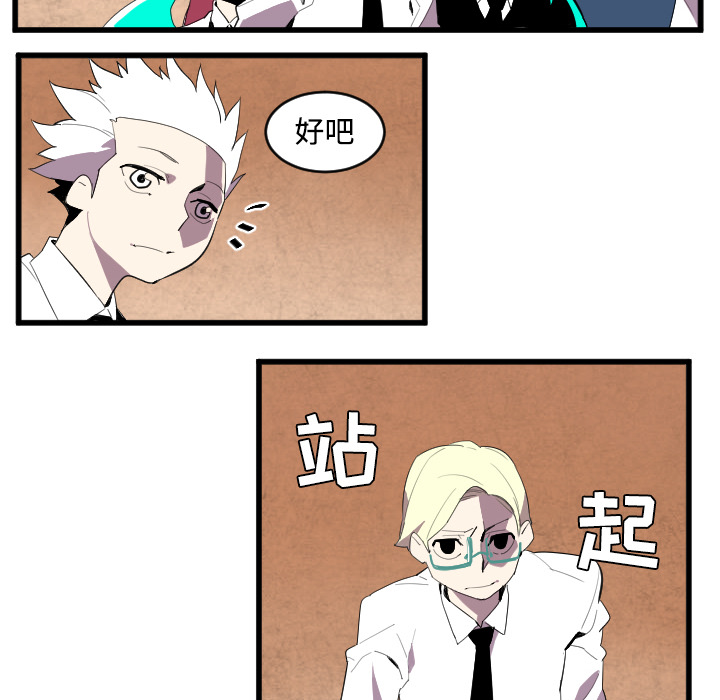 第40话13