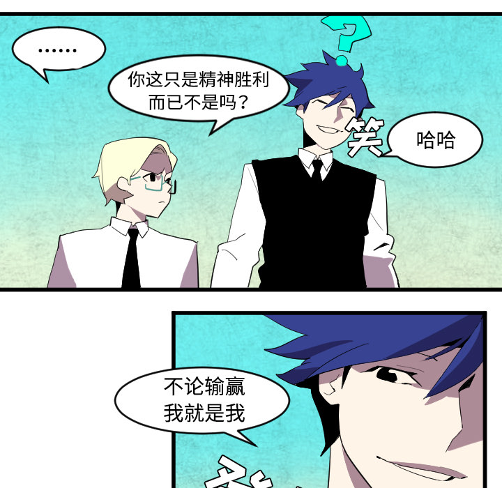 第40话34