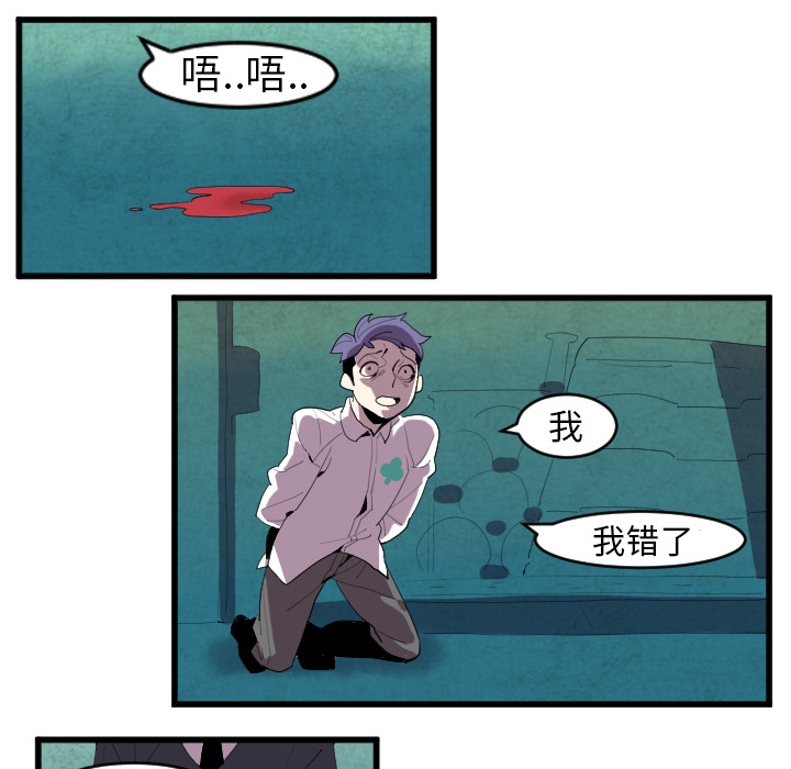 第41话14
