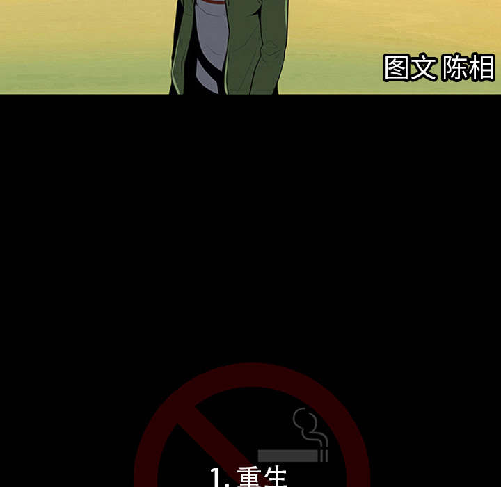 第1话10