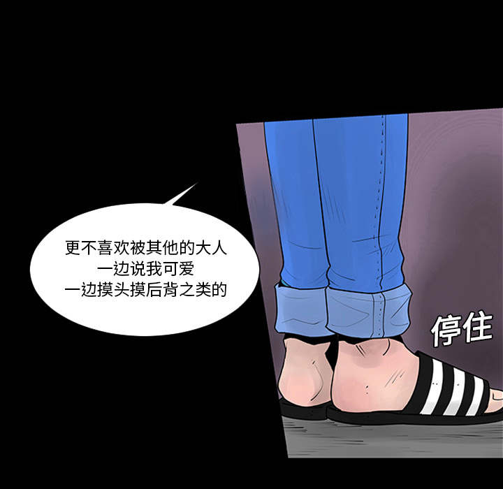 第1话16