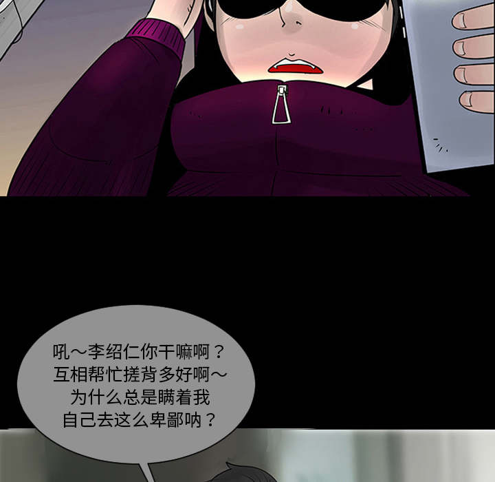 第1话21