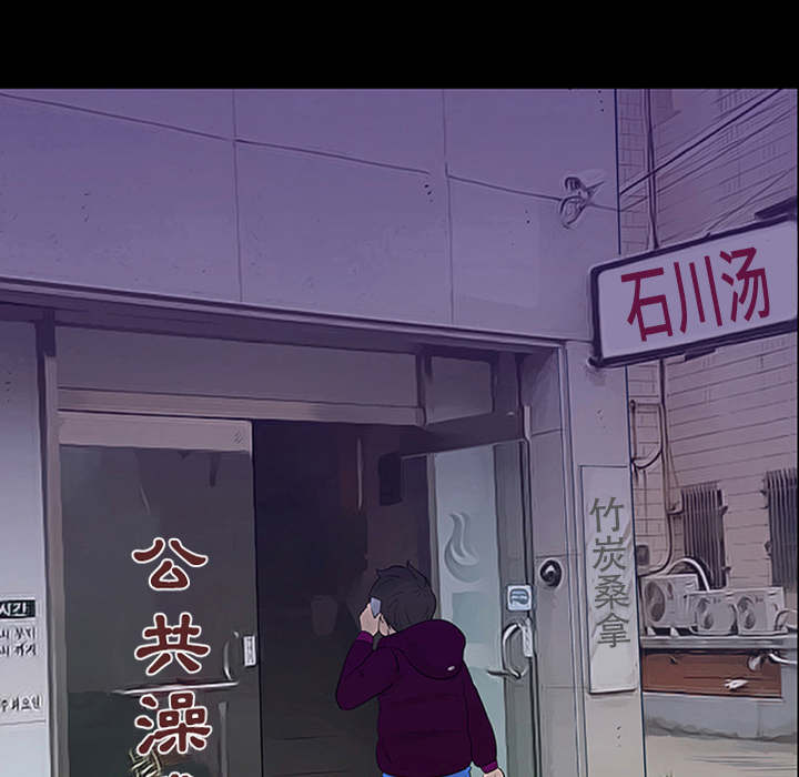 第1话23