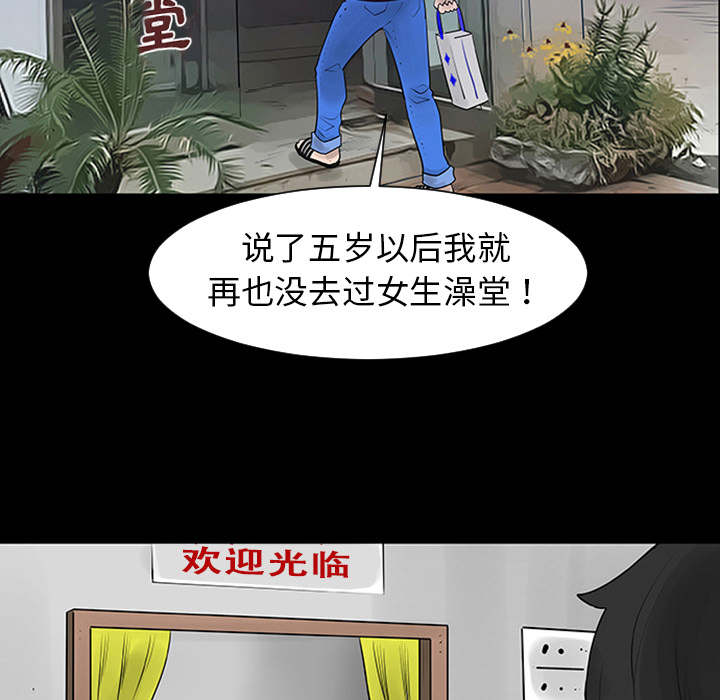 第1话24
