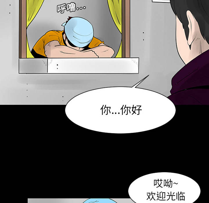 第1话25