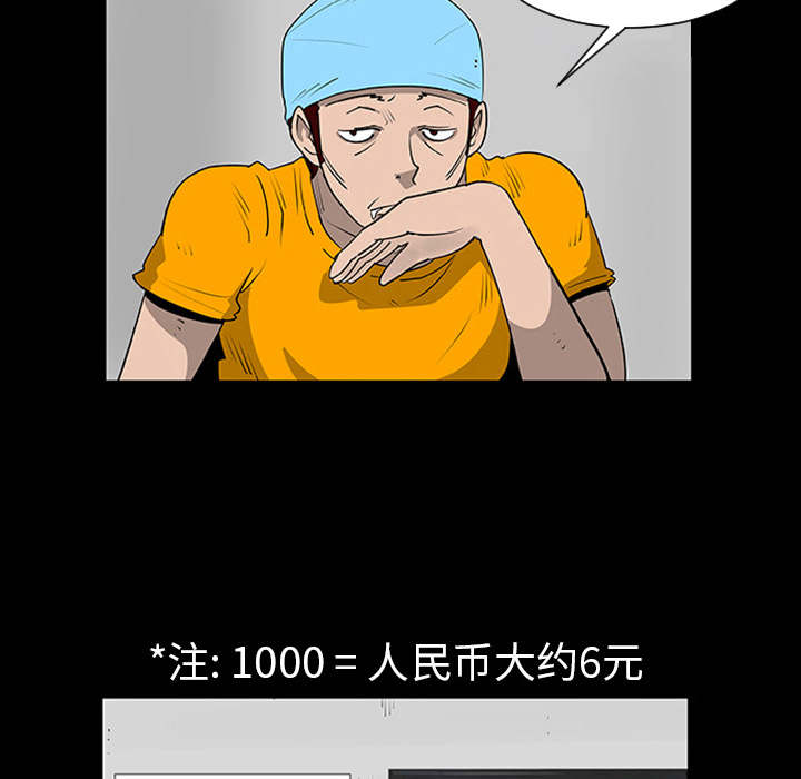 第1话26
