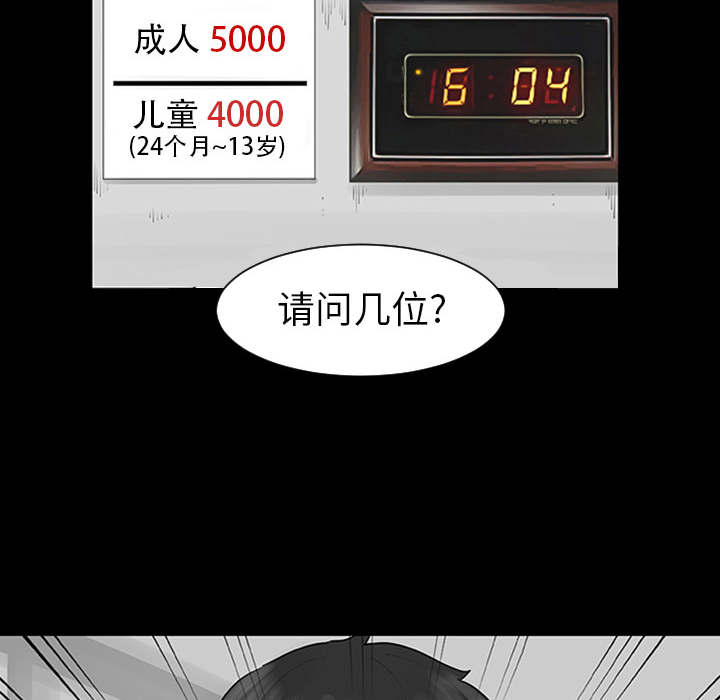 第1话27