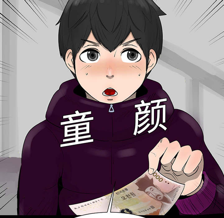 第1话28