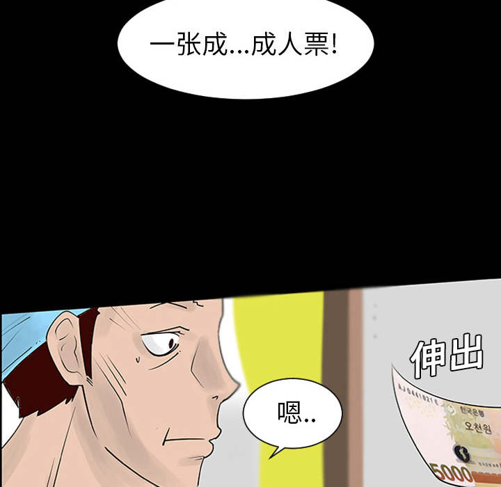 第1话29