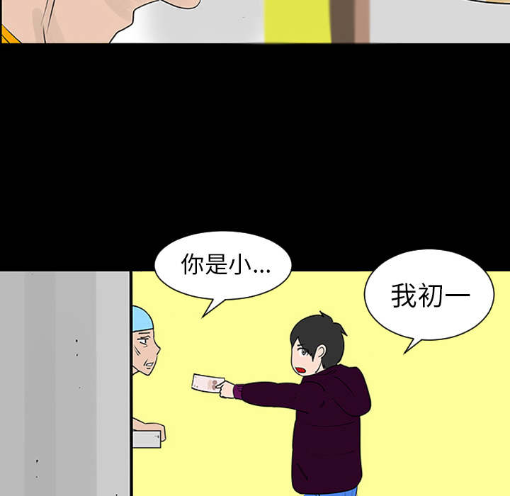 第1话30