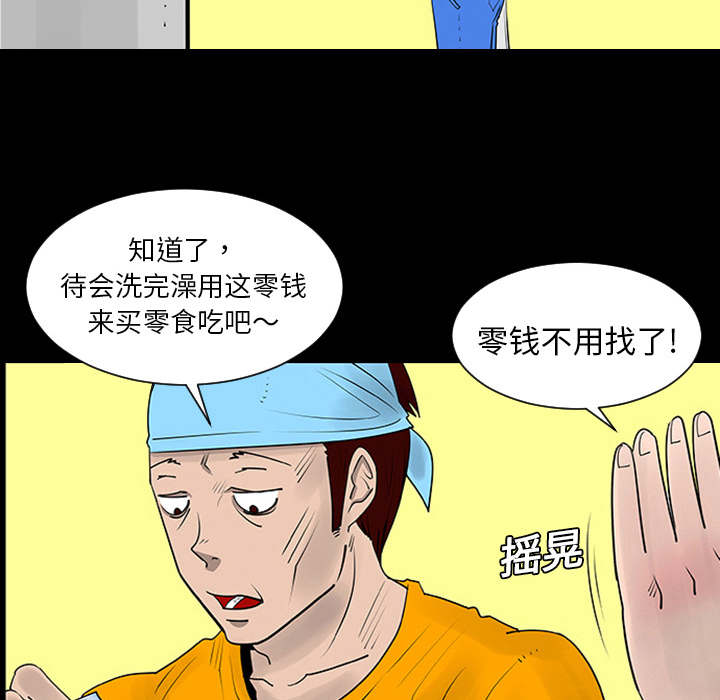 第1话32