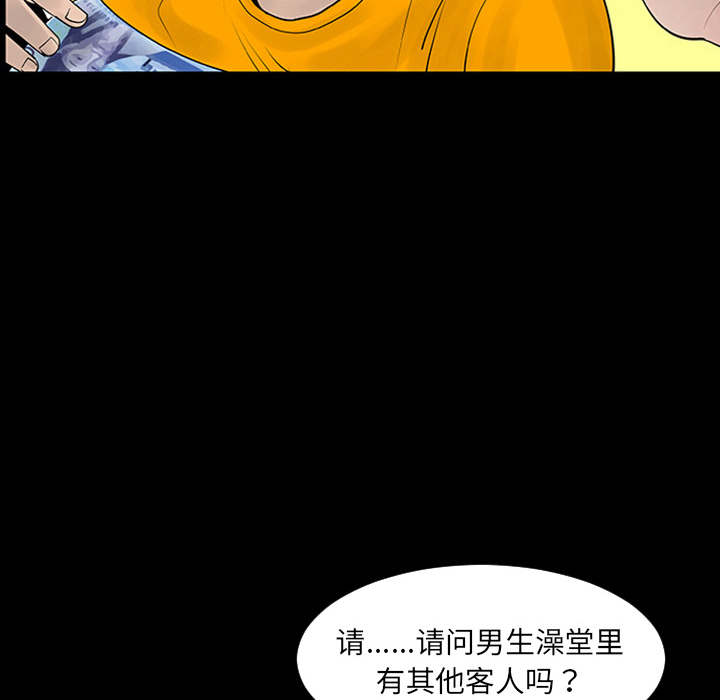 第1话33