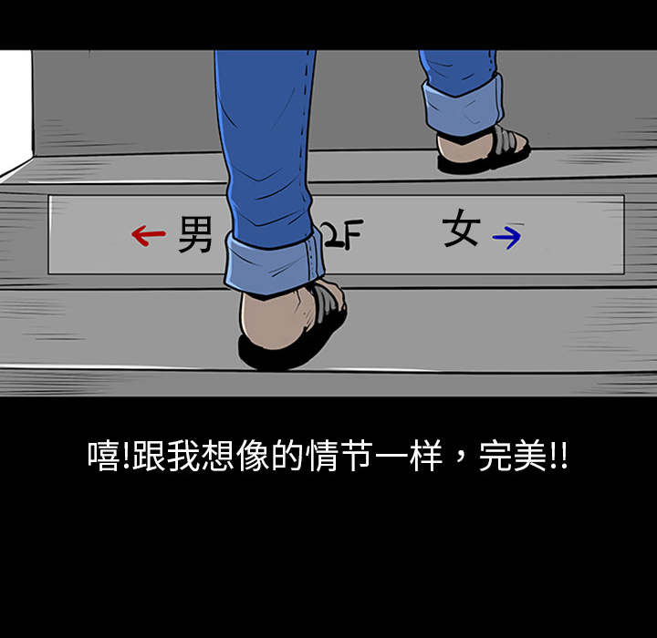 第1话36
