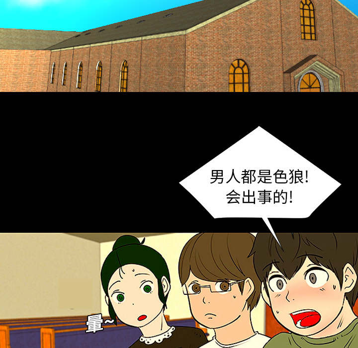 第1话42