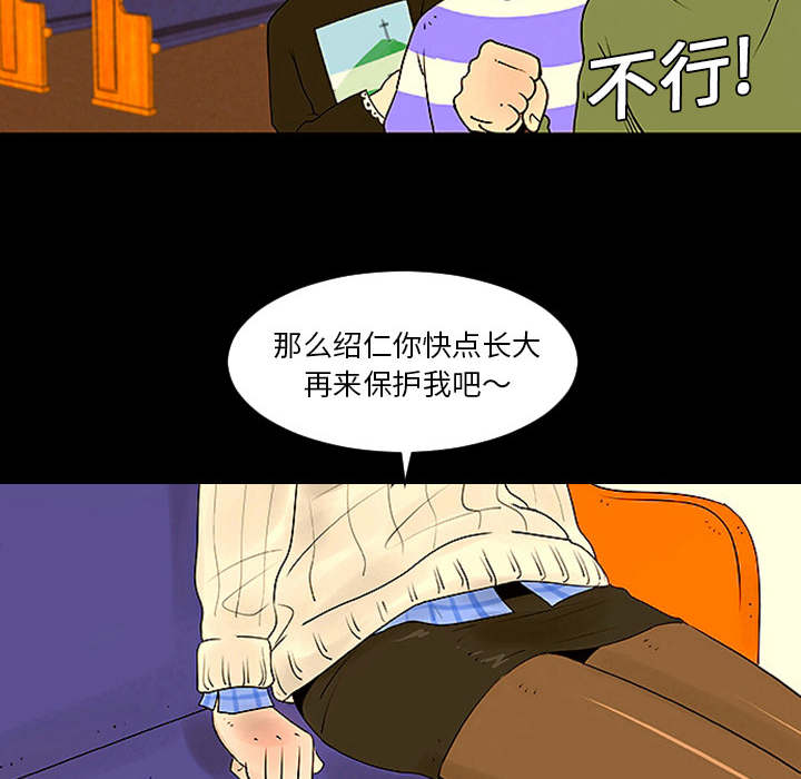 第1话43