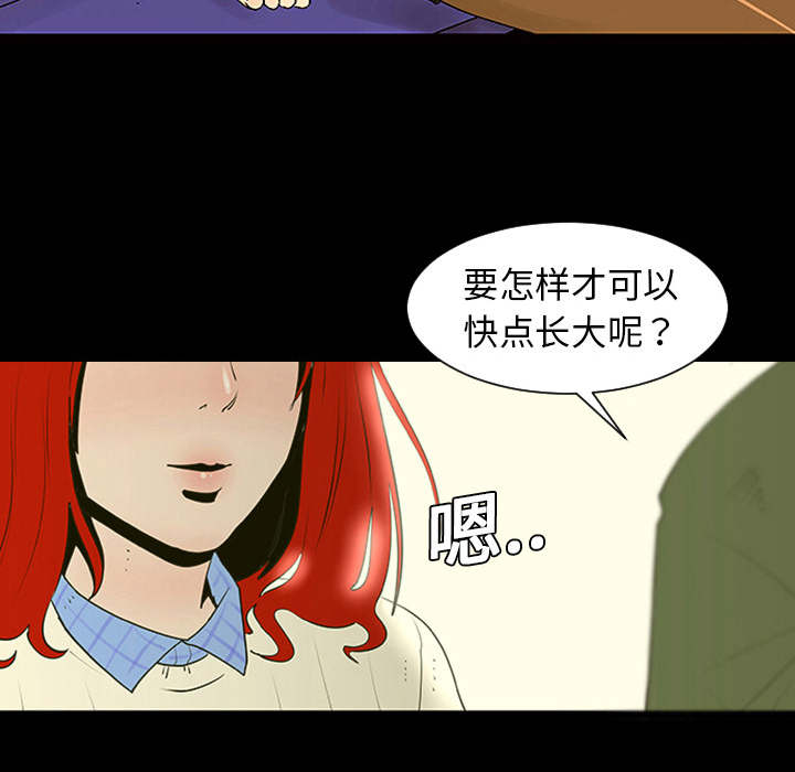 第1话44