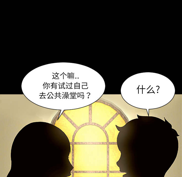 第1话45