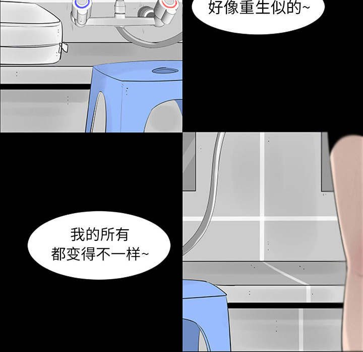 第1话52