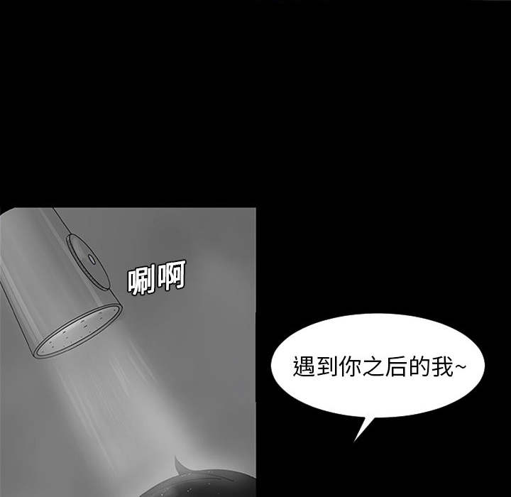 第1话53