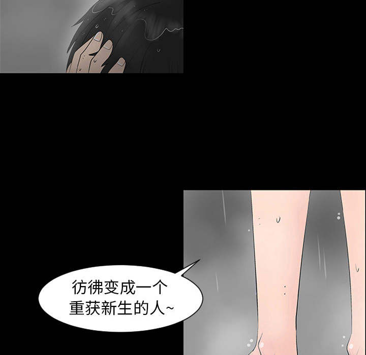 第1话54