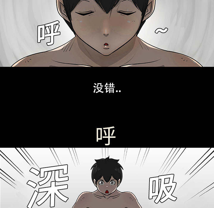 第1话56