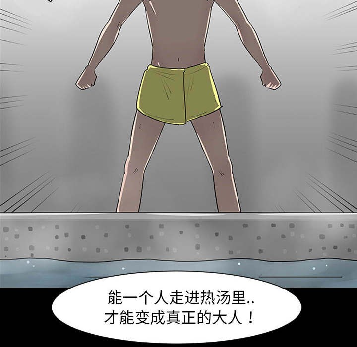 第1话57