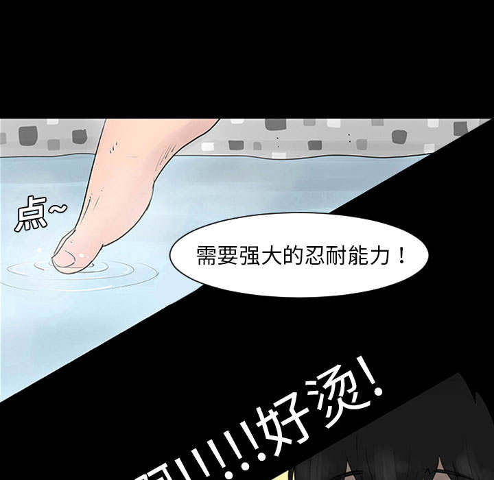 第1话58