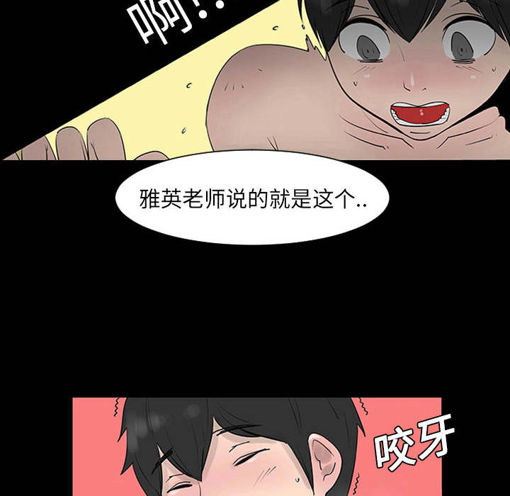 第1话59