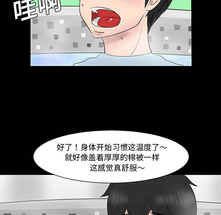 第1话61