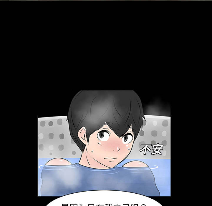 第1话67