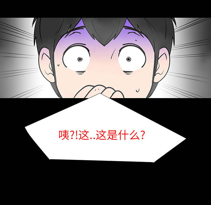 第1话70