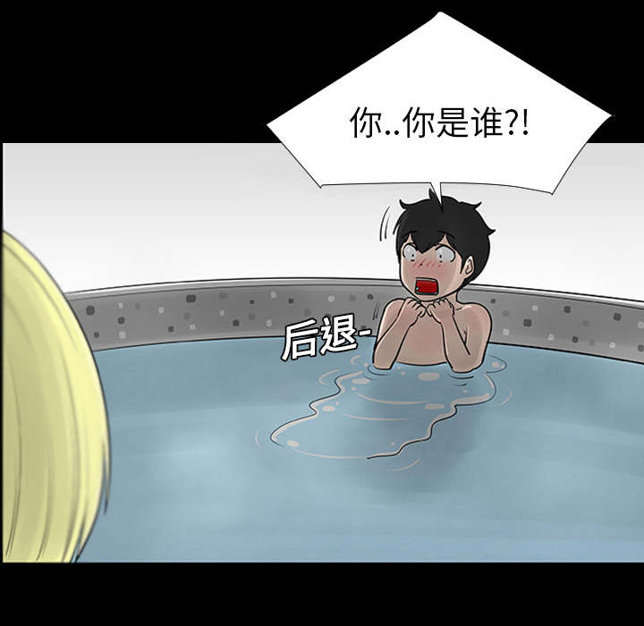 第1话73