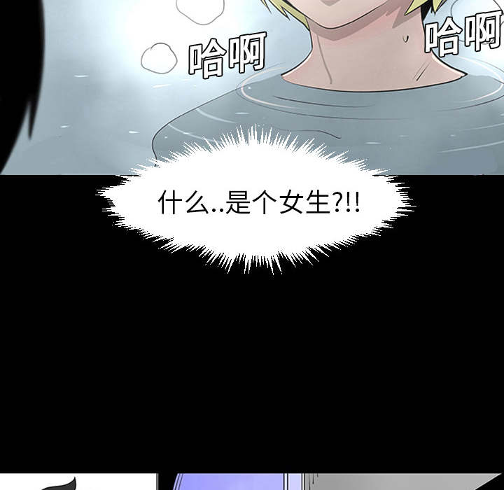 第1话75