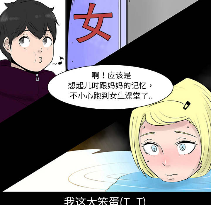 第1话76